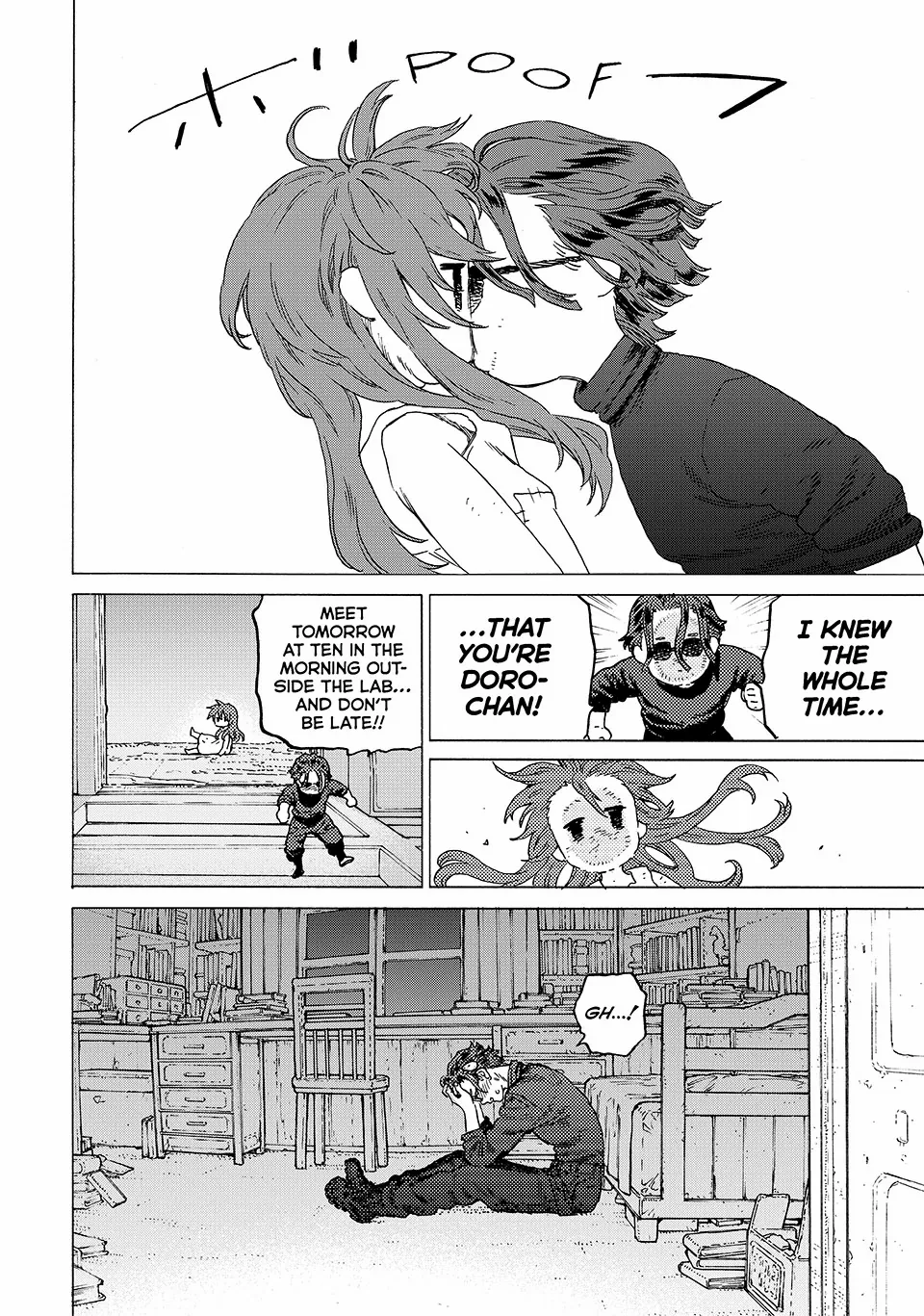 To You, The Immortal Chapter 200.4 12
